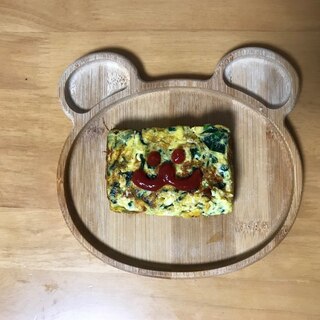 くまちゃんのほうれん草のチーズオムレツ